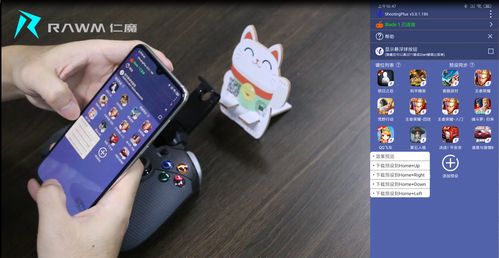 我布置陷阱贼6 (图3) 我布置陷阱贼6 (图3)