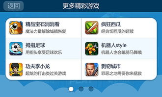 超级马里奥手机版经典版 (图1) 超级马里奥手机版经典版 (图1)