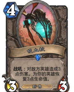 游戏中吸血,揭秘游戏中的吸血奥秘(图1)