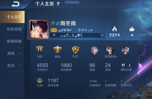 ID游戏昵称,探寻游戏世界中的独特印记(图1)