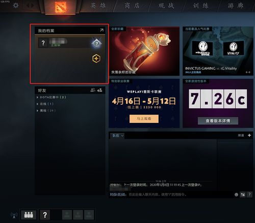 ID游戏昵称,探寻游戏世界中的独特印记(图2)