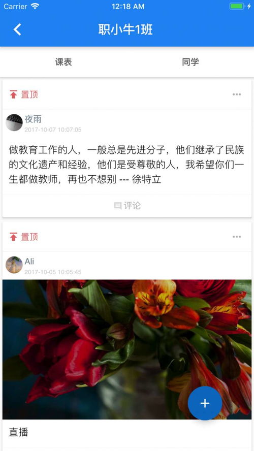 应聘游戏app,揭秘游戏APP的魅力与未来趋势(图2) 应聘游戏app,揭秘游戏APP的魅力与未来趋势(图2)