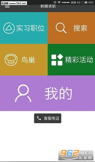应聘游戏app,揭秘游戏APP的魅力与未来趋势(图3) 应聘游戏app,揭秘游戏APP的魅力与未来趋势(图3)