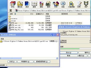 游戏咋压缩,揭秘高效生成与优化之道(图2) 游戏咋压缩,揭秘高效生成与优化之道(图2)