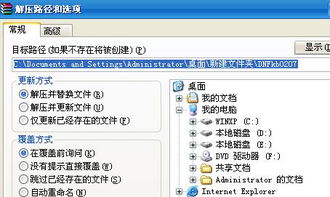 游戏咋压缩,揭秘高效生成与优化之道(图3) 游戏咋压缩,揭秘高效生成与优化之道(图3)
