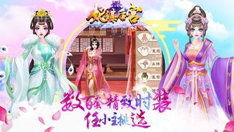 游戏后宫之主,权谋与爱恨的宫廷传奇(图1) 游戏后宫之主,权谋与爱恨的宫廷传奇(图1)