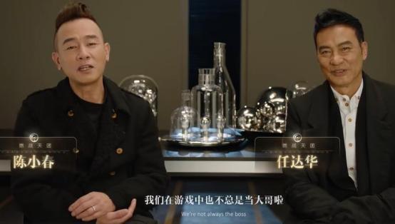 游戏任达华,游戏世界中的传奇英雄(图2) 游戏任达华,游戏世界中的传奇英雄(图2)