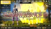秋游戏解说,解说带你领略电竞魅力(图1) 秋游戏解说,解说带你领略电竞魅力(图1)
