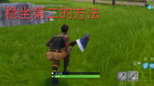 秋游戏解说,解说带你领略电竞魅力(图3) 秋游戏解说,解说带你领略电竞魅力(图3)