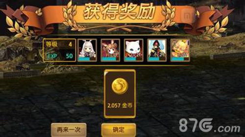 游戏高分名字,揭秘游戏高分背后的传奇故事(图1) 游戏高分名字,揭秘游戏高分背后的传奇故事(图1)