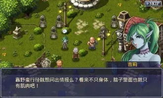 游戏高分名字,揭秘游戏高分背后的传奇故事(图2) 游戏高分名字,揭秘游戏高分背后的传奇故事(图2)