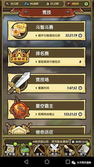游戏名称高级,揭秘高级游戏的奇幻冒险之旅(图1) 游戏名称高级,揭秘高级游戏的奇幻冒险之旅(图1)