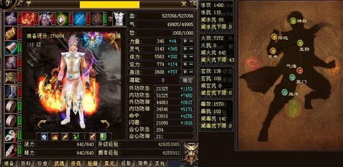 7372游戏,探索无尽冒险的奇幻之旅(图2) 7372游戏,探索无尽冒险的奇幻之旅(图2)