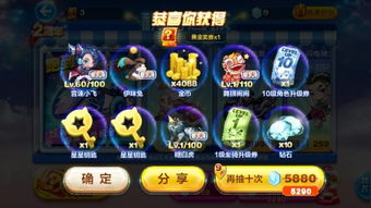 大神熊游戏,智慧与勇气的奇幻冒险(图2) 大神熊游戏,智慧与勇气的奇幻冒险(图2)