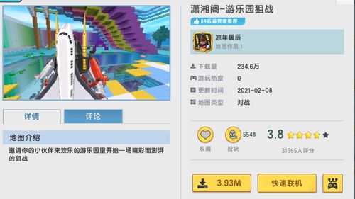 潇湘阁游戏,潇湘阁游戏深度解析(图1) 潇湘阁游戏,潇湘阁游戏深度解析(图1)