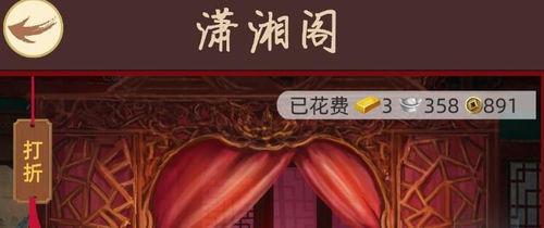 潇湘阁游戏,潇湘阁游戏深度解析(图2) 潇湘阁游戏,潇湘阁游戏深度解析(图2)