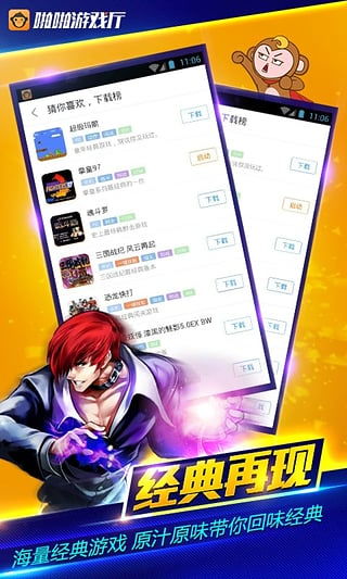 小鸡模拟器和啪啪游戏厅哪个好,谁才是游戏体验之王?(图3) 小鸡模拟器和啪啪游戏厅哪个好,谁才是游戏体验之王?(图3)