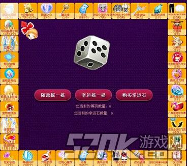 骰子游戏攻略,赢在起跑线上的秘诀(图2) 骰子游戏攻略,赢在起跑线上的秘诀(图2)