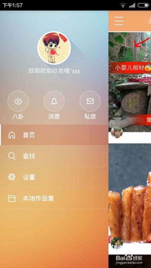 dcim游戏,探索虚拟世界的无限可能(图3) dcim游戏,探索虚拟世界的无限可能(图3)