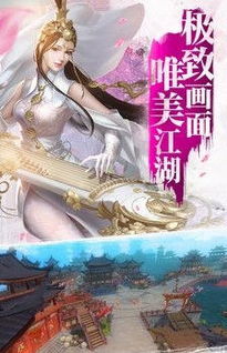 游戏惊鸿,穿越时空的奇幻冒险之旅(图1) 游戏惊鸿,穿越时空的奇幻冒险之旅(图1)