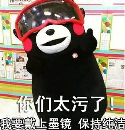 污游戏头像,污力十足!揭秘游戏头像背后的趣味与争议(图2) 污游戏头像,污力十足!揭秘游戏头像背后的趣味与争议(图2)