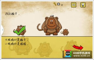 最囧游戏2第9关咋过,解锁欢乐新篇章(图1) 最囧游戏2第9关咋过,解锁欢乐新篇章(图1)