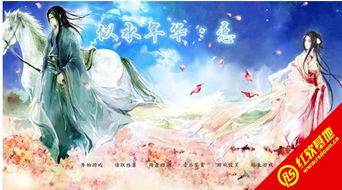 似水年华游戏,穿越时空的青春记忆之旅(图2) 似水年华游戏,穿越时空的青春记忆之旅(图2)