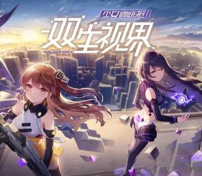视界游戏,探索虚拟世界的无限可能(图1) 视界游戏,探索虚拟世界的无限可能(图1)
