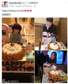 老公生日游戏,一场浪漫的游戏盛宴(图1) 老公生日游戏,一场浪漫的游戏盛宴(图1)