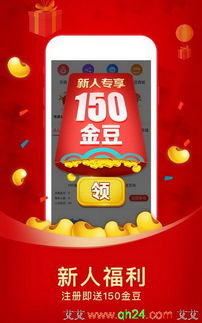 选择竞猜游戏,赢取惊喜!(图1) 选择竞猜游戏,赢取惊喜!(图1)