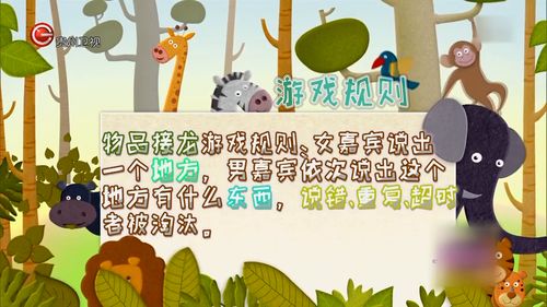 互动游戏游戏惩罚,趣味与刺激并存(图3) 互动游戏游戏惩罚,趣味与刺激并存(图3)