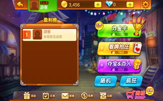 还游戏赚钱,探索“还游戏”的盈利之道(图1) 还游戏赚钱,探索“还游戏”的盈利之道(图1)