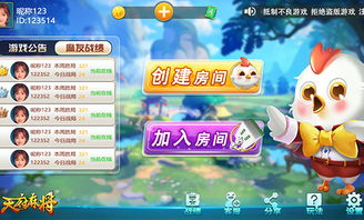 还游戏赚钱,探索“还游戏”的盈利之道(图3) 还游戏赚钱,探索“还游戏”的盈利之道(图3)