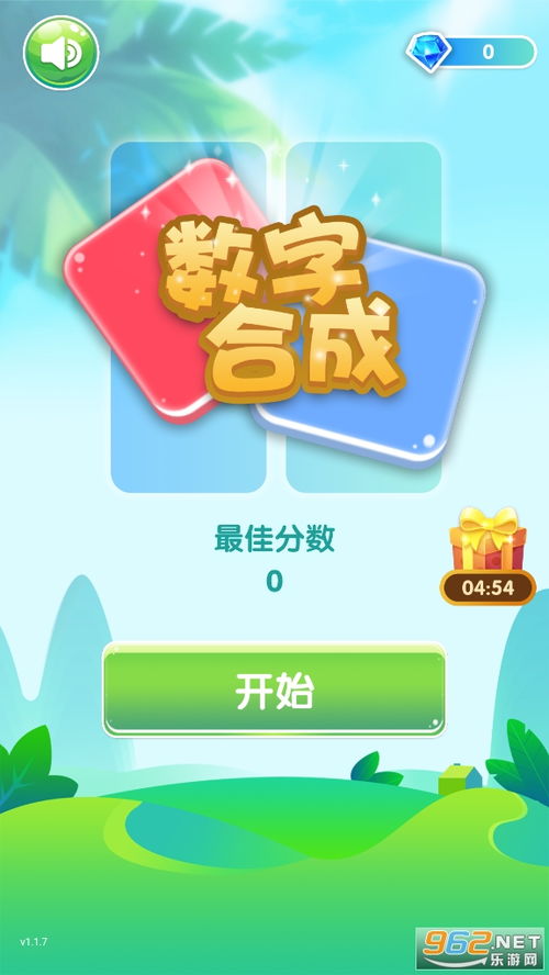 数组合游戏,探索数字世界的趣味与智慧(图2) 数组合游戏,探索数字世界的趣味与智慧(图2)
