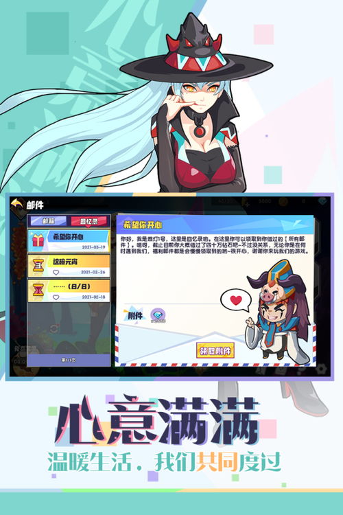数组合游戏,探索数字世界的趣味与智慧(图3) 数组合游戏,探索数字世界的趣味与智慧(图3)