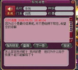 游戏账号借给,揭秘游戏世界的共享奥秘(图1) 游戏账号借给,揭秘游戏世界的共享奥秘(图1)
