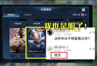 游戏账号借给,揭秘游戏世界的共享奥秘(图3) 游戏账号借给,揭秘游戏世界的共享奥秘(图3)