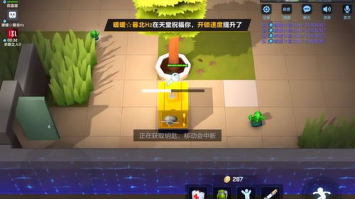 钥匙游戏少年,解锁成长密码的青春冒险之旅(图2) 钥匙游戏少年,解锁成长密码的青春冒险之旅(图2)