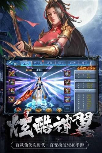 魅爱游戏,探索虚拟世界的奇幻之旅(图3) 魅爱游戏,探索虚拟世界的奇幻之旅(图3)