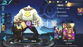 游戏彭祖,揭秘古代神话中的不朽传说(图1) 游戏彭祖,揭秘古代神话中的不朽传说(图1)