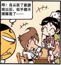 打扰人游戏,打扰人游戏全新玩法解析(图2) 打扰人游戏,打扰人游戏全新玩法解析(图2)