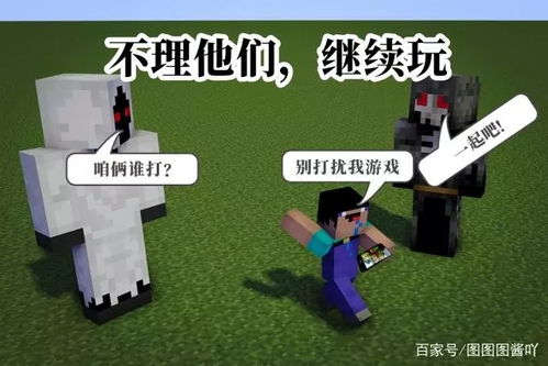 打扰人游戏,打扰人游戏全新玩法解析(图1) 打扰人游戏,打扰人游戏全新玩法解析(图1)