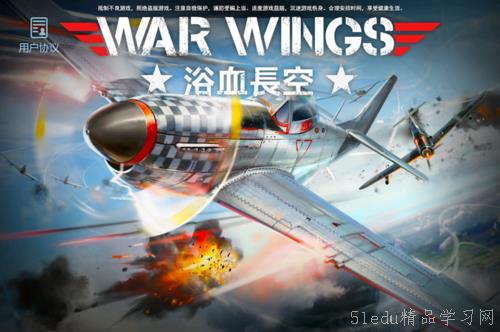 二空战游戏,荣耀与挑战的交织(图1) 二空战游戏,荣耀与挑战的交织(图1)