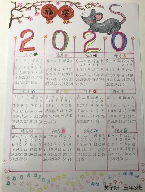 三年级数学益智游戏,三年级益智游戏挑战之旅(图1) 三年级数学益智游戏,三年级益智游戏挑战之旅(图1)
