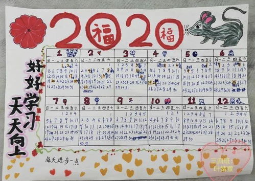 三年级数学益智游戏,三年级益智游戏挑战之旅(图2) 三年级数学益智游戏,三年级益智游戏挑战之旅(图2)