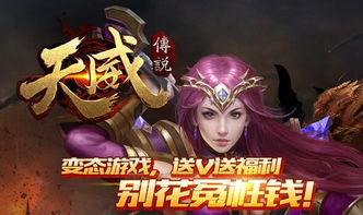 twc游戏,twc游戏深度解析(图3) twc游戏,twc游戏深度解析(图3)