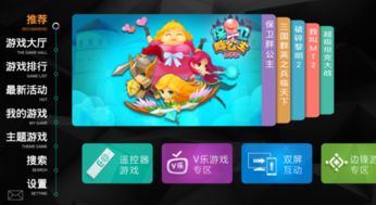 能玩吧游戏,能玩吧游戏世界大揭秘(图2) 能玩吧游戏,能玩吧游戏世界大揭秘(图2)