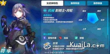新月轮游戏,探索未知世界的奇幻之旅(图2) 新月轮游戏,探索未知世界的奇幻之旅(图2)