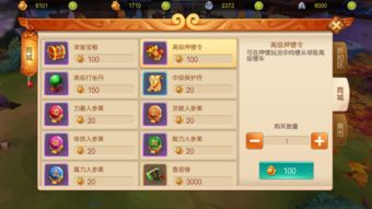 游戏回购元宝,重燃游戏激情之旅(图2) 游戏回购元宝,重燃游戏激情之旅(图2)