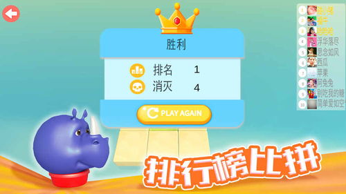 英语比拼游戏,Engage in a Thrilling English BATTLE: Unleash Your Linguistic Skills!(图1) 英语比拼游戏,Engage in a Thrilling English BATTLE: Unleash Your Linguistic Skills!(图1)